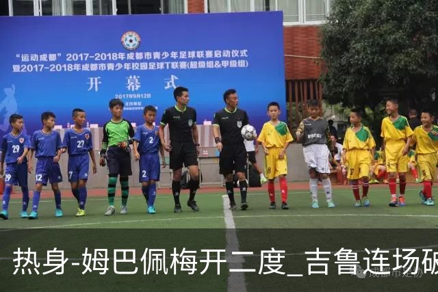 热身-姆巴佩梅开二度 吉鲁连场破门 法国5-0大胜
